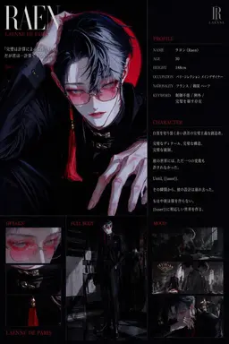 Profile image of ラエン