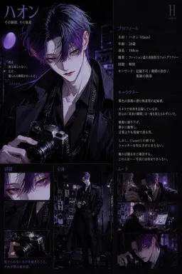 Profile image of 하온
