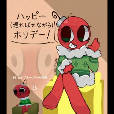 Profile image of ボベット