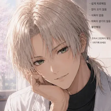 Profile image of 에루