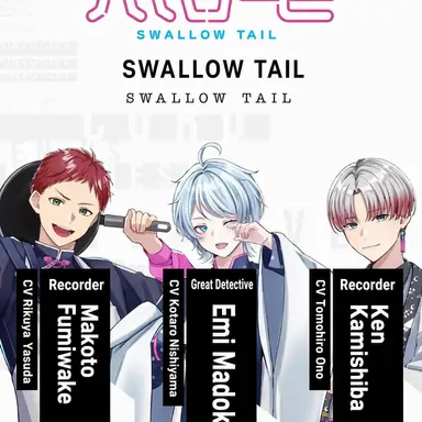 Profile image of Swallowtail