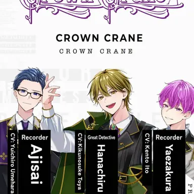 Profile image of Crown Crane