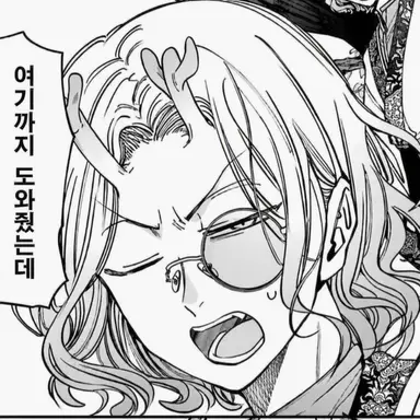 Profile image of 청룡