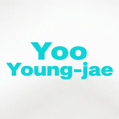 Profile image of Yoo Young-jae
