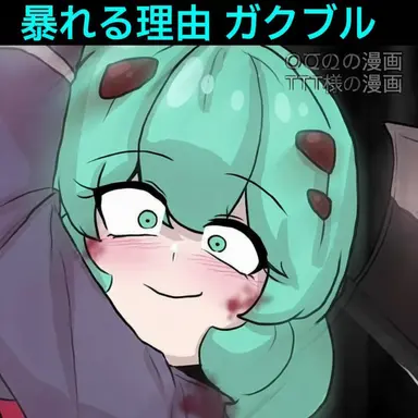 Profile image of チョ・ミント