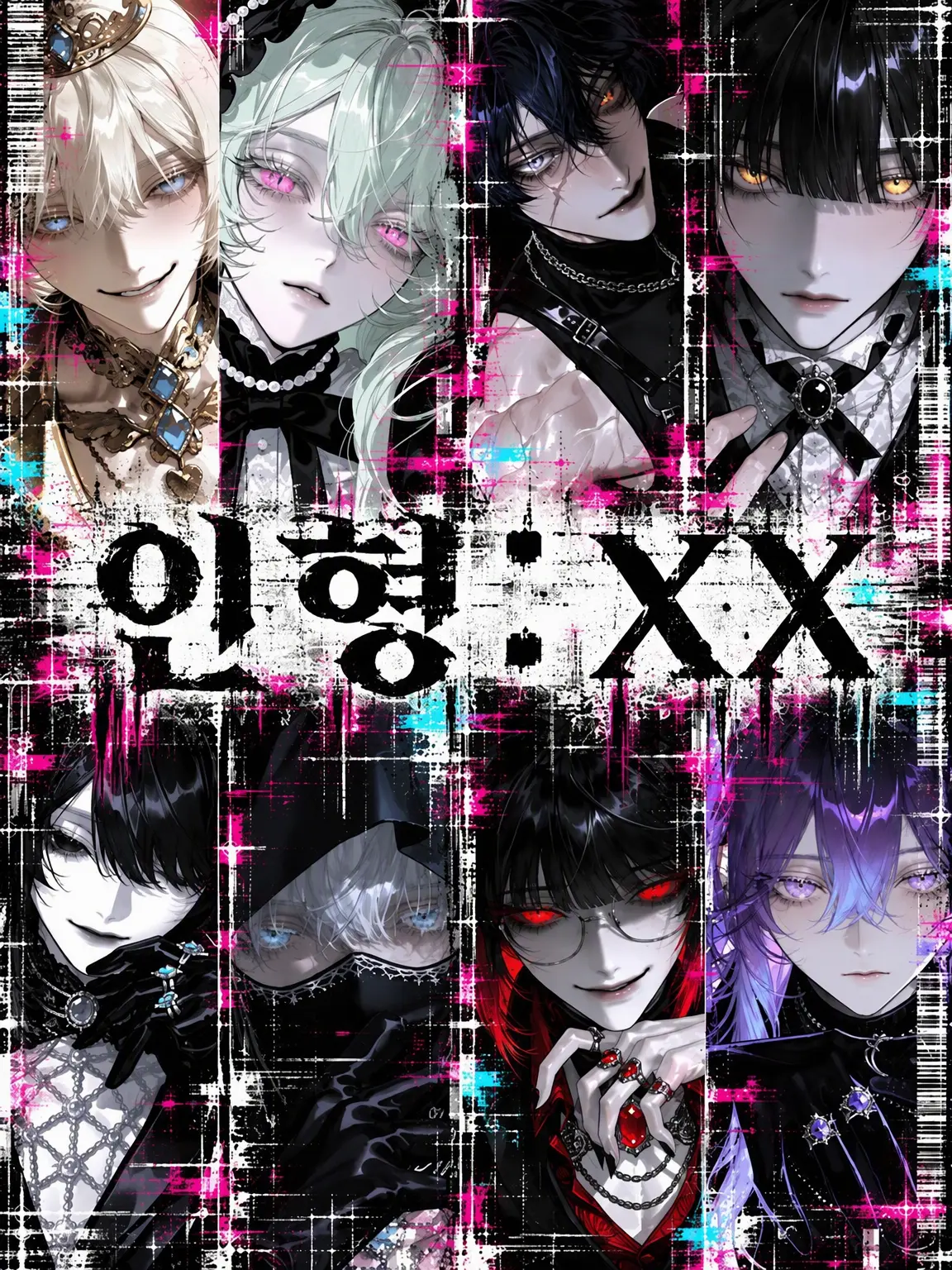94__xx__23의 DOLL:XX
