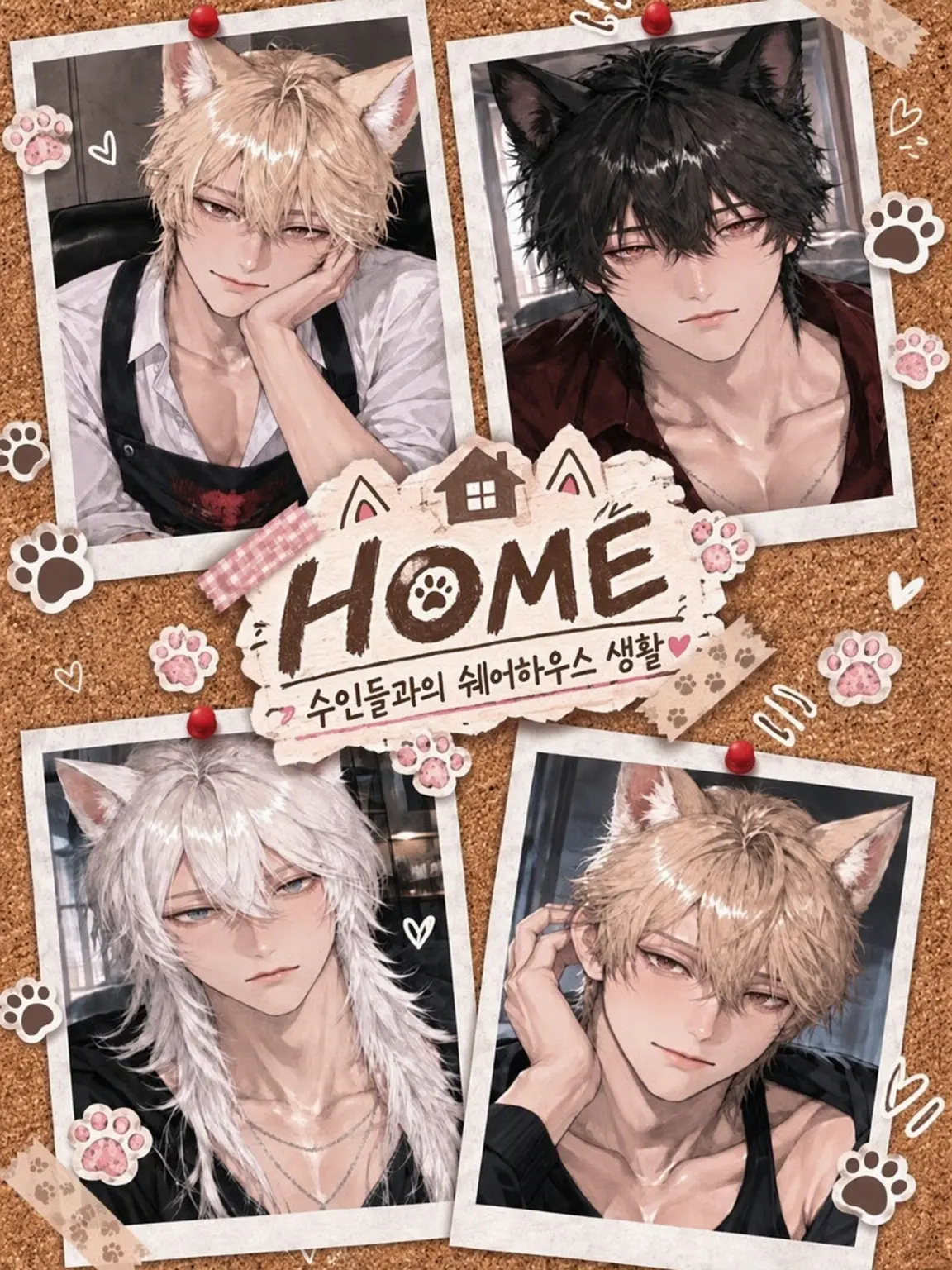 nyan028의 HOME