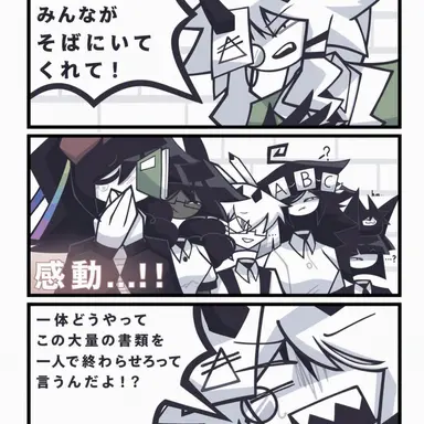 Profile image of 先生