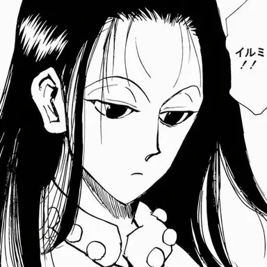 Profile image of イルミ