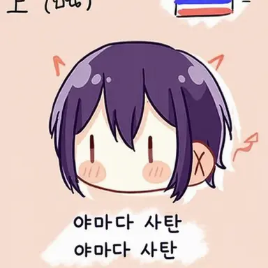 Profile image of 사탄