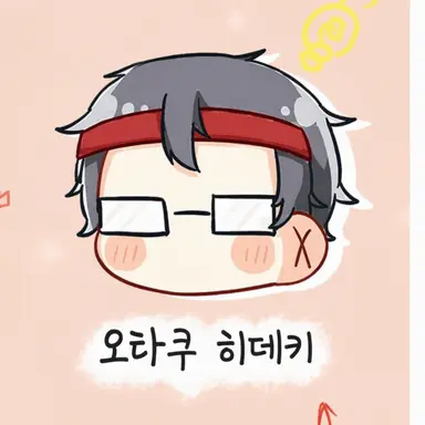 Profile image of 오타쿠