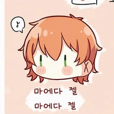 Profile image of 제르