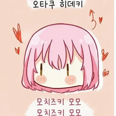 Profile image of 모모짱