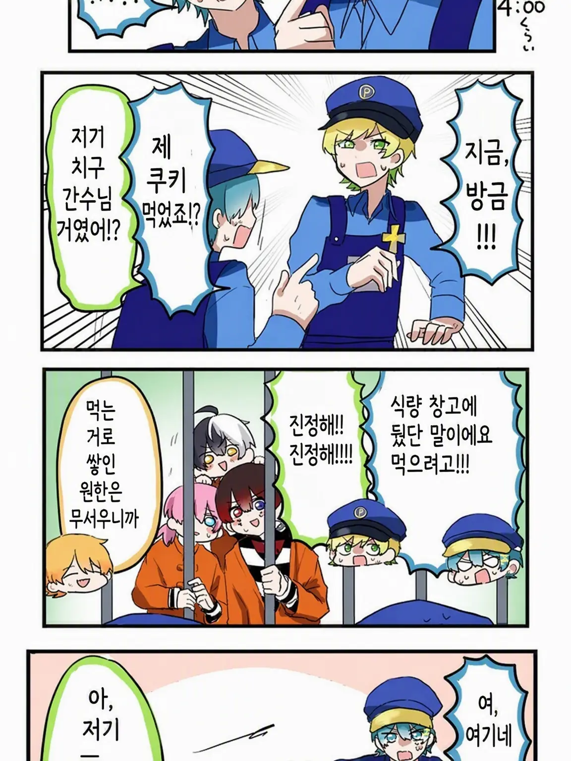 Suzuha0712의 앰프 교도소