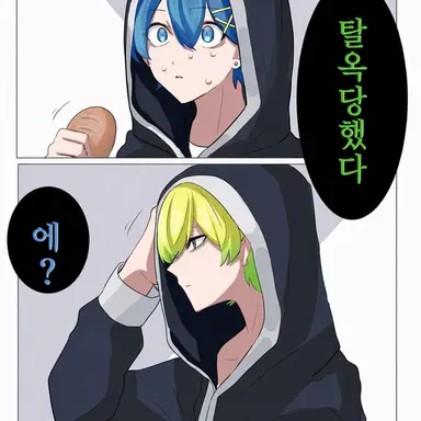 Profile image of 치구 간수