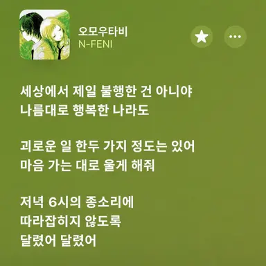 Profile image of 이나미 라이