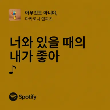 Profile image of 히바치 마나