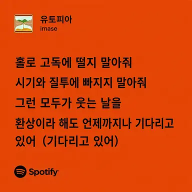 Profile image of 우사미 리토