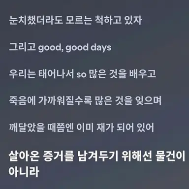 Profile image of 코야나기 로우