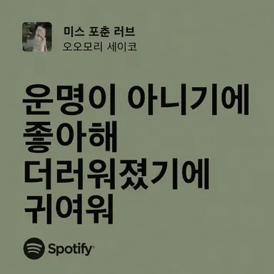 Profile image of 무라쿠모 카게츠