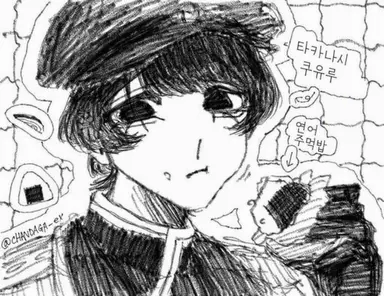 Profile image of 카오루