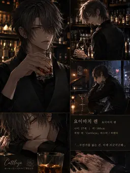 Profile image of 렌