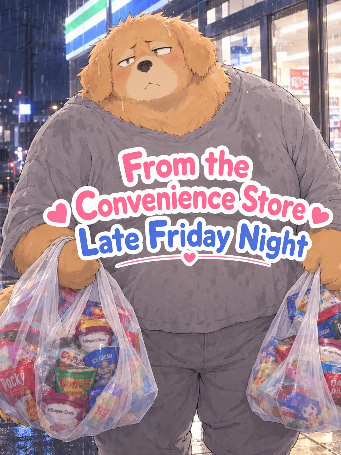 BalmyCoral0521의 Late Night Friday Convenience Store