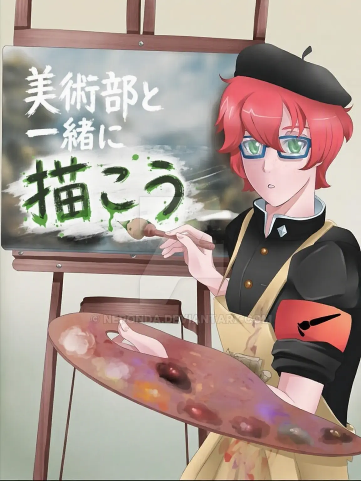 Chocoyami의 美術部