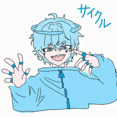 Profile image of サイクル