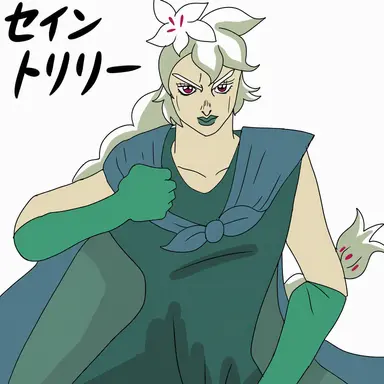 Profile image of セイントリリークッキー