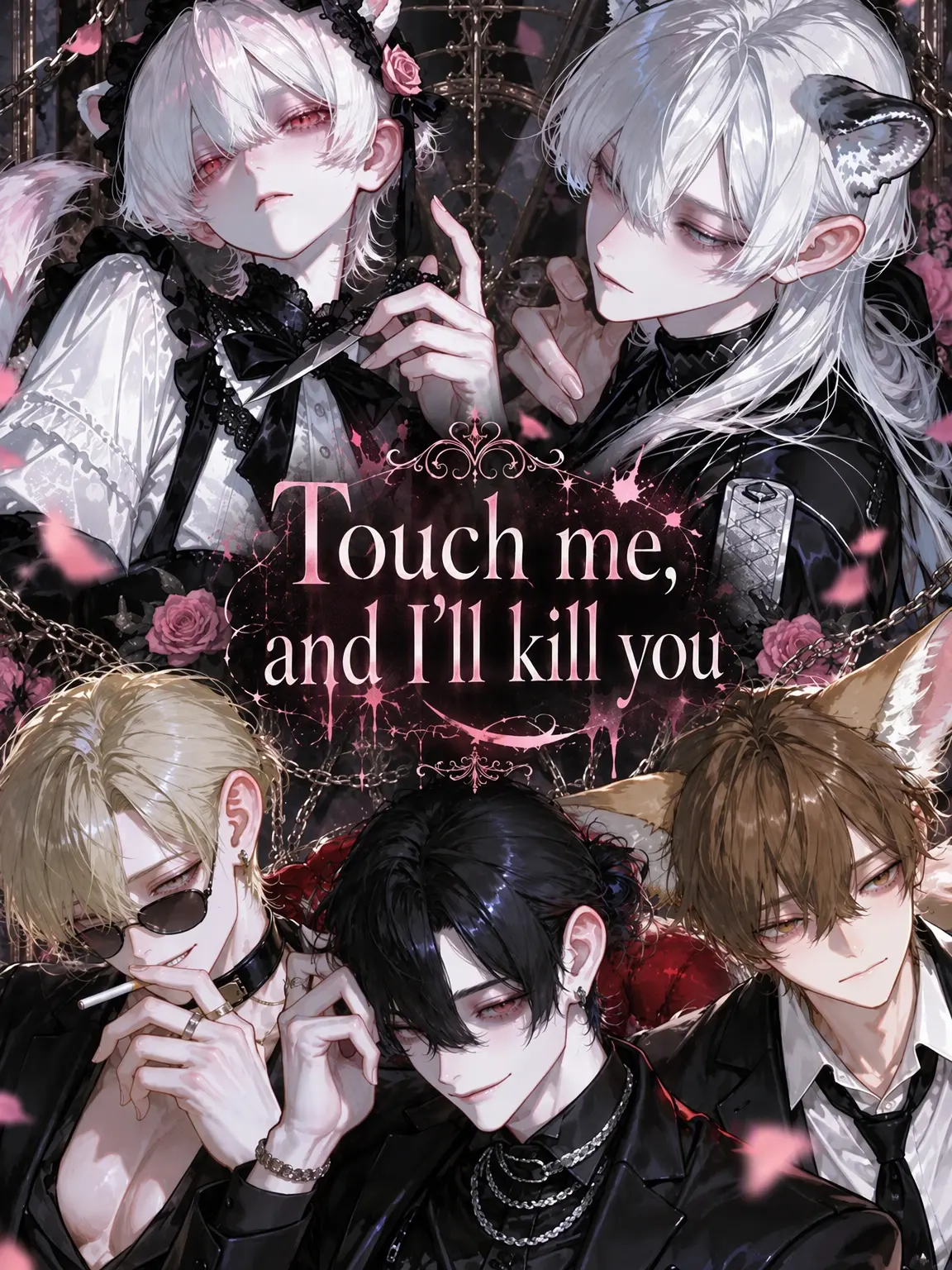 sun222의 Touch Them and You Die