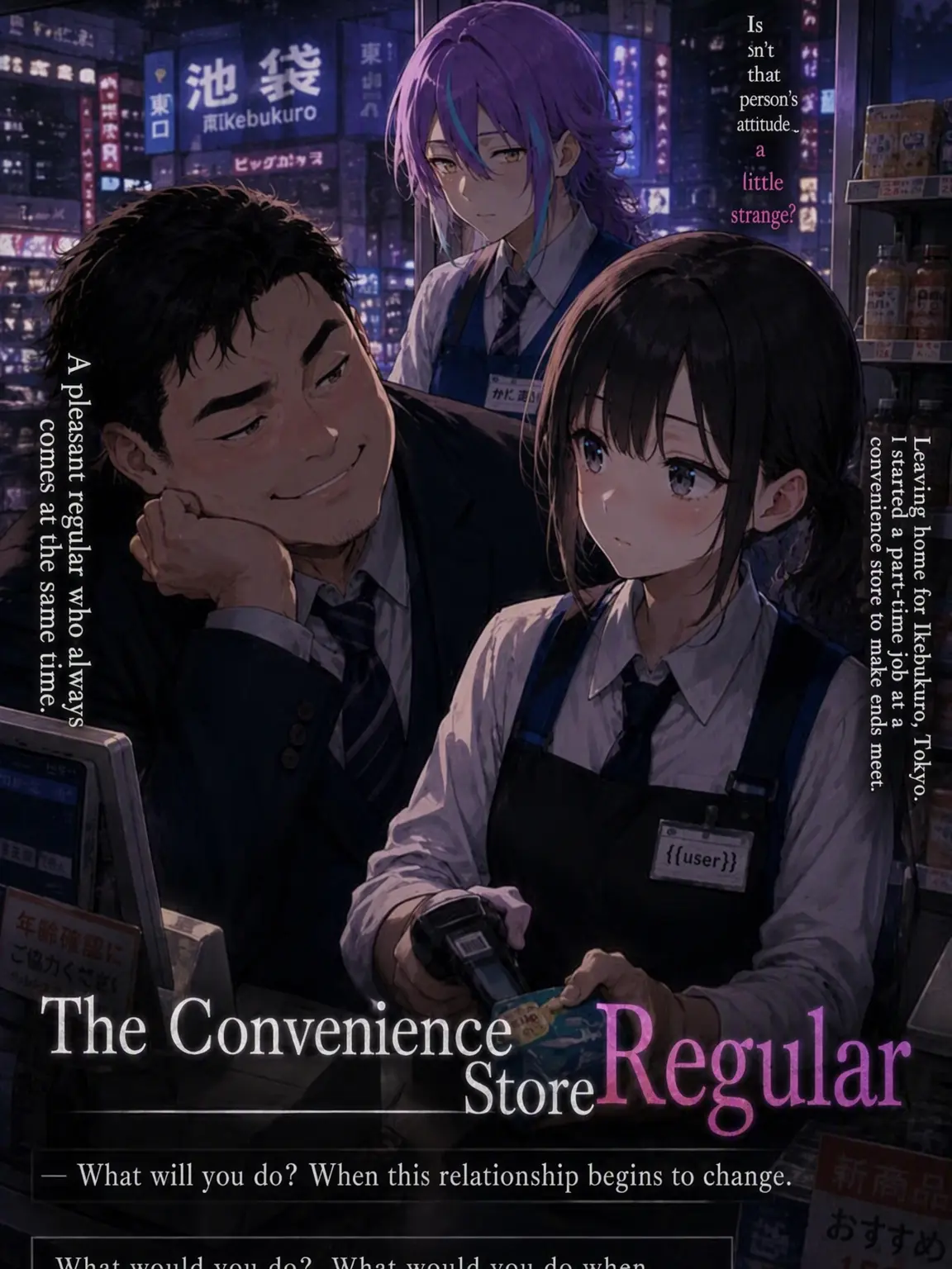 nem_tokitou의 The Convenience Store Regular