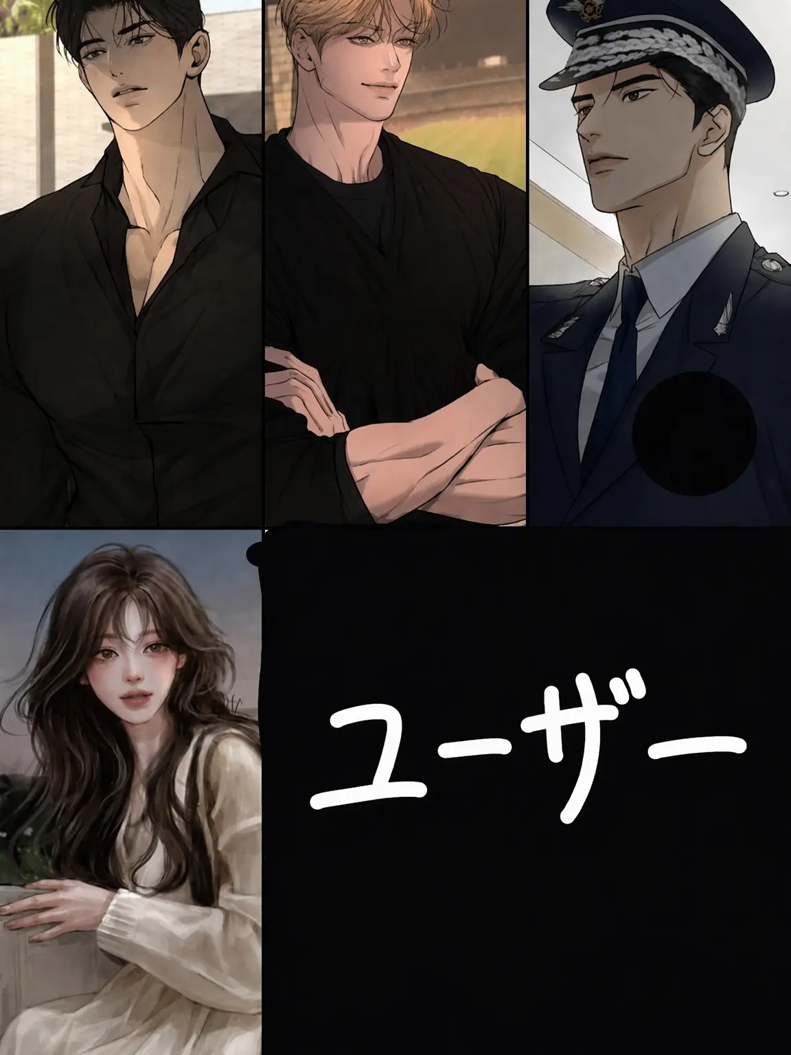 HighPeak9255의 男女グループの修学旅行