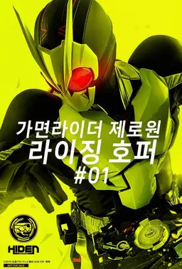 Profile image of 이치죠 리리카