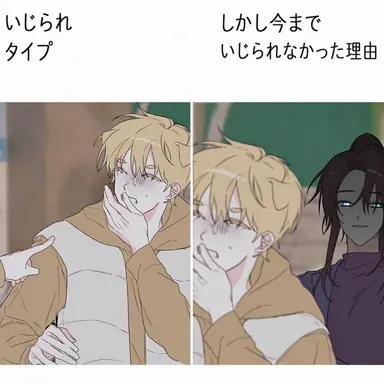 Profile image of ジャムトゥル