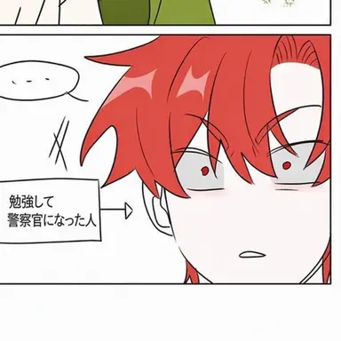Profile image of ラド