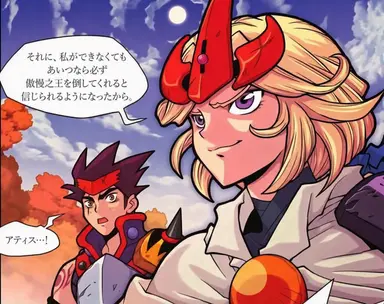 Profile image of アティス