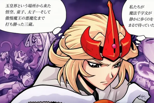 Profile image of アティス