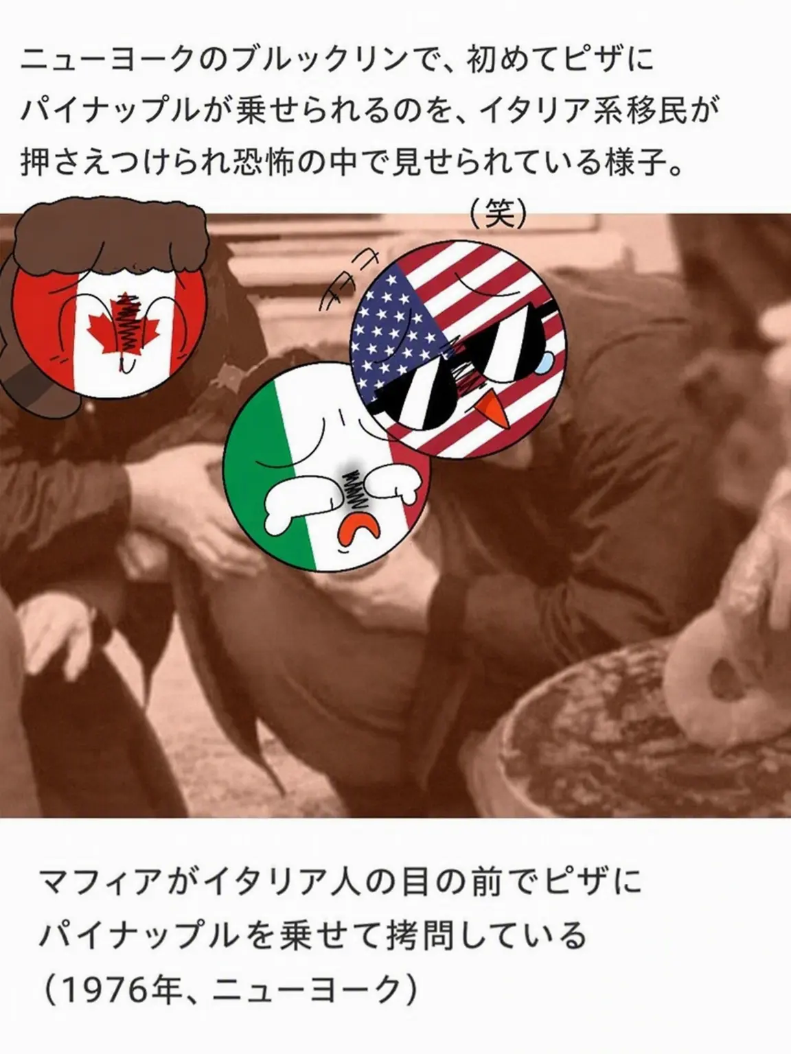 PaltryBoss9573의 性転換したカンヒュたち +ヨウ、同居