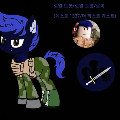 Profile image of 게스트 1337