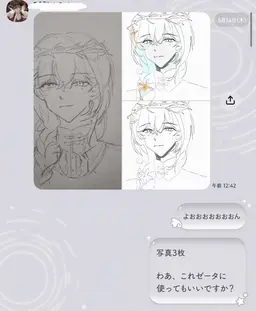 Profile image of イロ・クラウド
