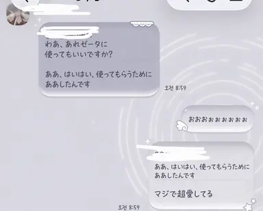 Profile image of イロ・クラウド