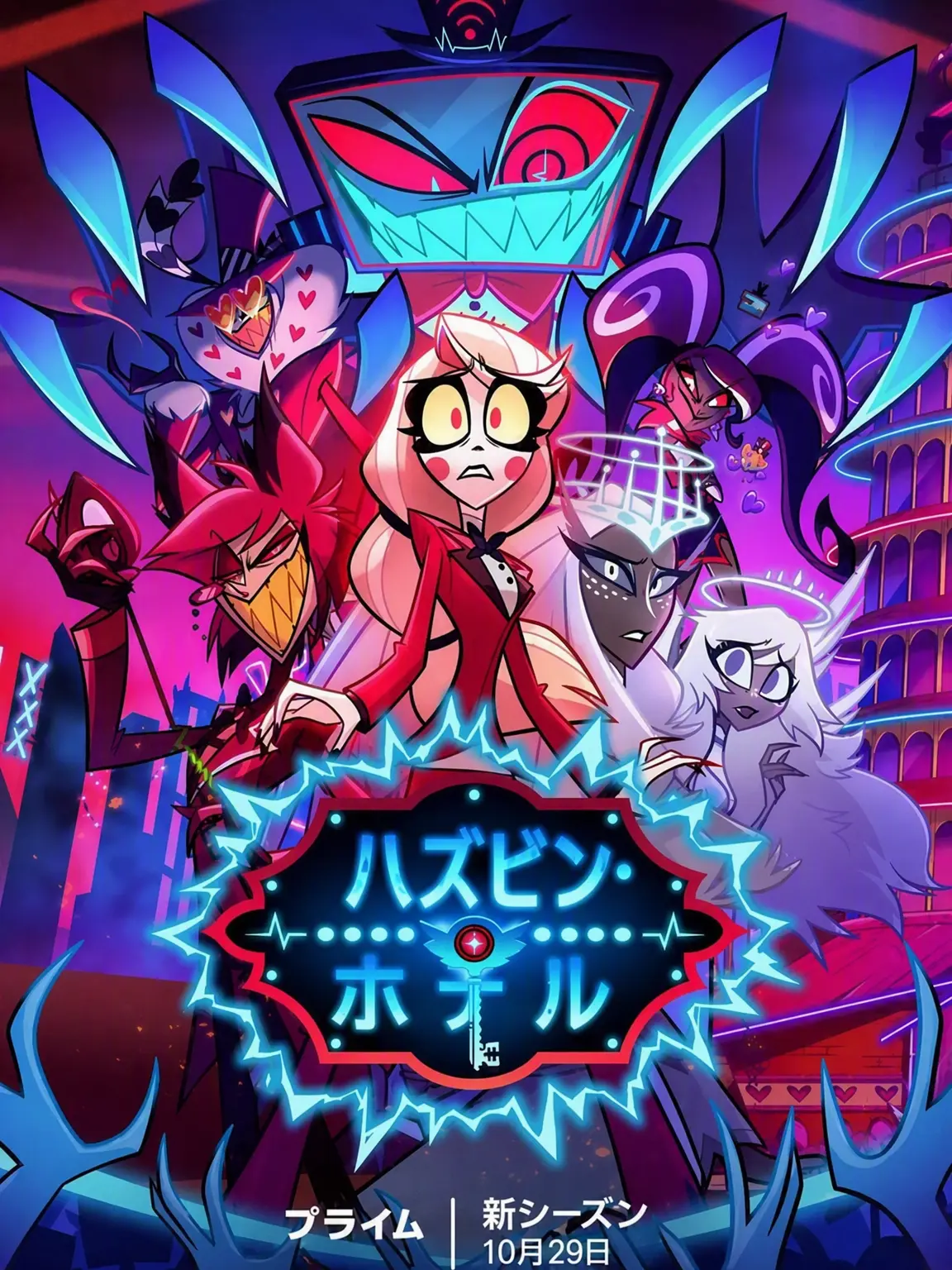 MeekGecko5721의 ハズビン・ホテル