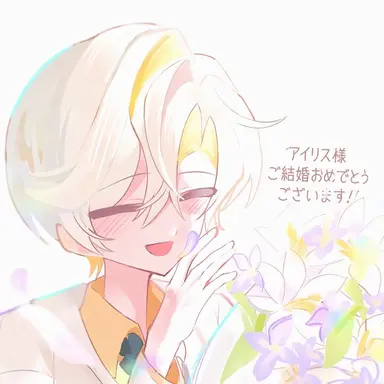 Profile image of アイリス