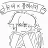 Profile image of 누브