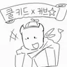 Profile image of Coolkidd