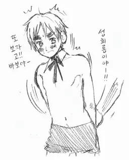 Profile image of 아서