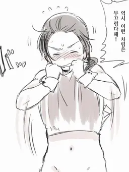 Profile image of 야오