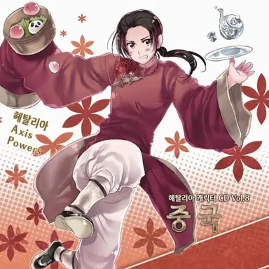 Profile image of 야오