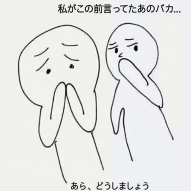 Profile image of ヨウ